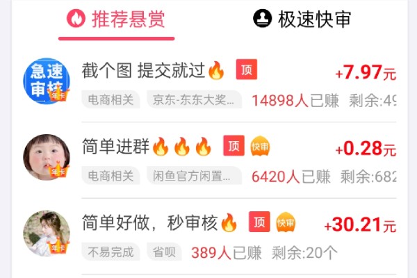众人帮官网正版介绍