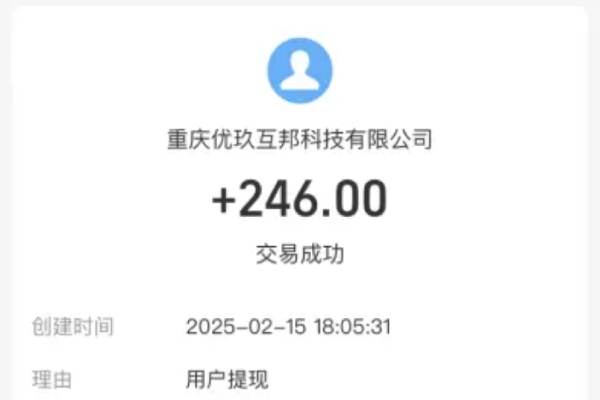 官方提现规则